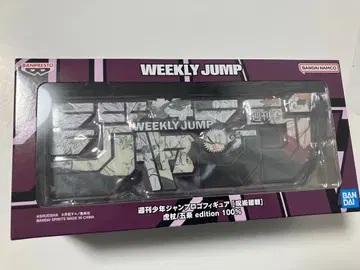 점프 로고 피규어 주술회전 가격 인하 불가