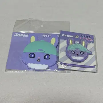 JOCHUM 제오참 치마타 머리끈 러버 거울