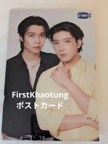 GASHA GMMTV 공식 굿즈 FirstKhaotung 엽서