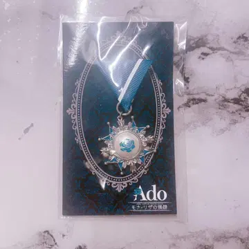 Ado 모나리자의 옆모습 VIP석 혜택 브로치