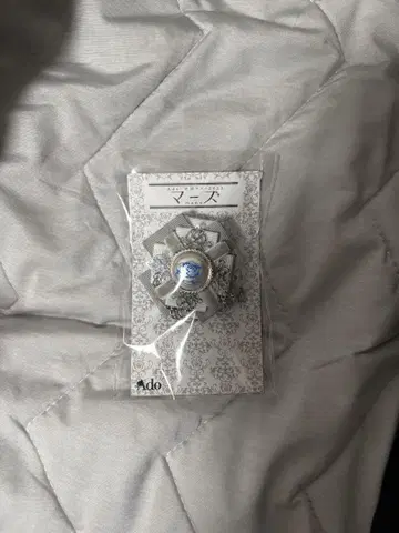 ado 마즈 배지