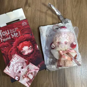 스컬팬더 You Found Me!
