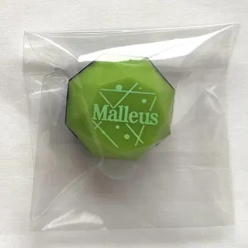 트위스테 반지 라이트 말레우스 1점