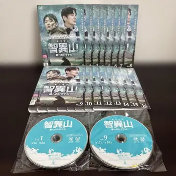 지리산 ~너에게 보내는 시그널~ DVD 전 16권 세트