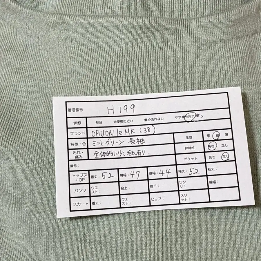 12번째 상품 이미지