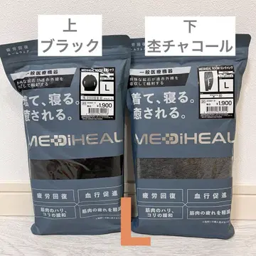 [ 블랙, 차콜 L ] 워크맨 메디힐 룸웨어 리커버리