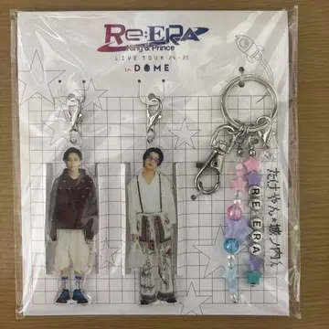 King & Prince 키링