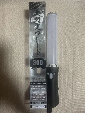 댄싱 블레이드 300 LED 블레이드 킨블레 카라첸