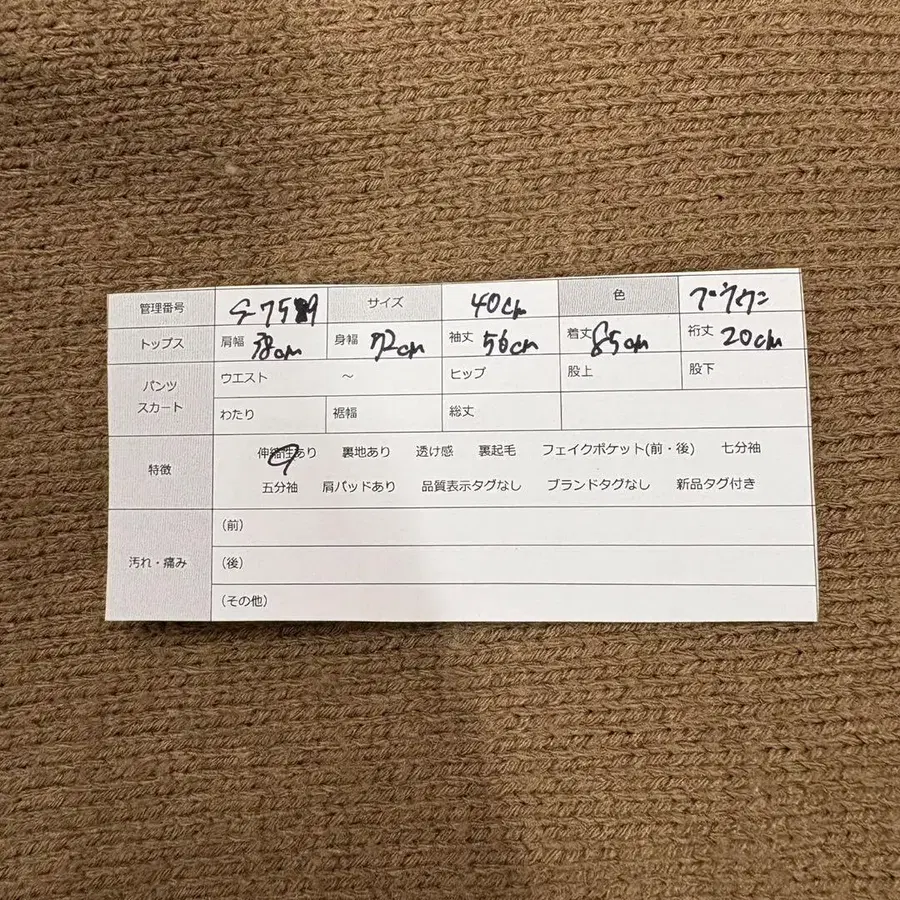 12번째 상품 이미지
