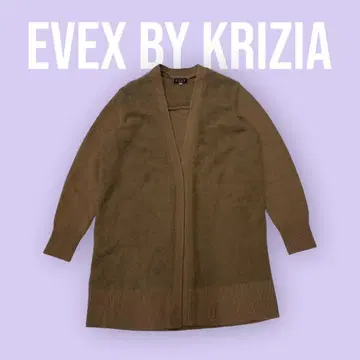 EVEX by KRIZIA 가디건 사이즈 40 긴팔 브라운 S-759