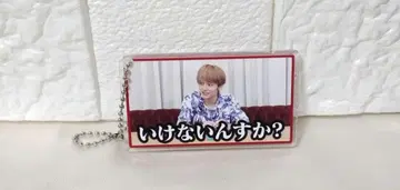 QuizKnock 명장면 키링 이누이