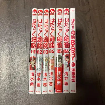일하는 세포 전권 + BABY 1권 7책 세트
