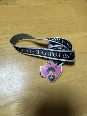 JSB FOREVER ONE 스트랩 이와타 타카노리
