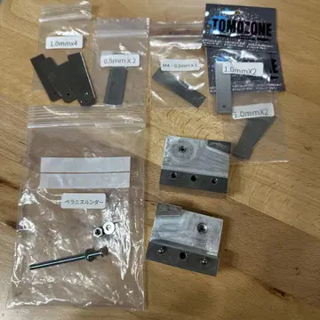 TOMOZONE 페라니스룬더 풀세트+1.0mm x 4매