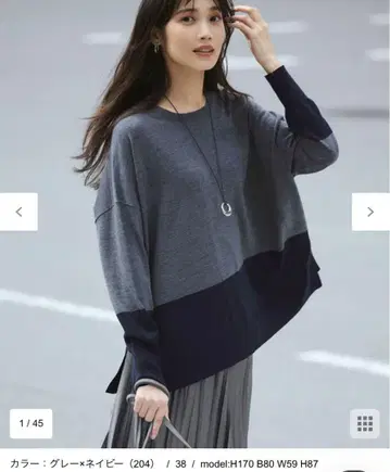 온워드 카시야마 23구 울스텟 울 와이드 실루엣 니트