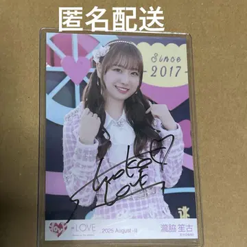 =LOVE 이코러브 초특급 도주중 브로마이드 친필 타키와키 쇼코