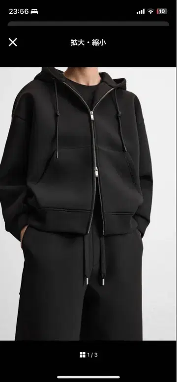 ZARA 더블 지퍼 후드티 블랙