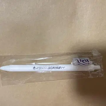 태민 가챠 볼펜