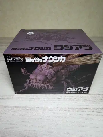 타케야식 자유 입상 우시아브 영화 정품 컬러 Ver. 미개봉 새상품