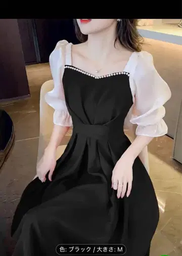 새상품 블랙 퍼프 슬리브 롱 원피스 M