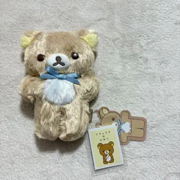 산엑스 리락쿠마의 비밀 봉제 인형 S 라떼 컬러 택 포함