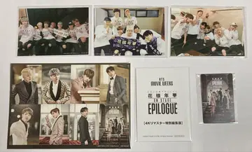 BTS 영화 2016 화양연화 ONSTAGE EPILOGUE 혜택 풀세트
