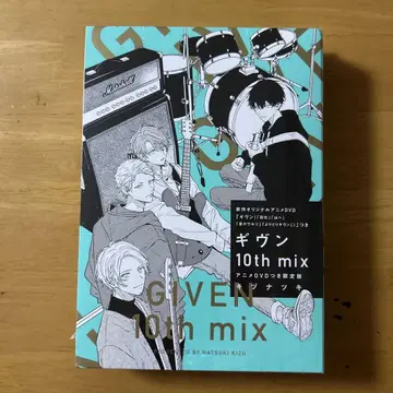 기븐 10th mix 애니메이션 DVD 포함 한정판
