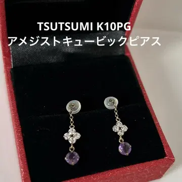 최종 가격 인하 TSUTSUMI 츠츠미 K10PG 자수정 큐빅 귀걸이