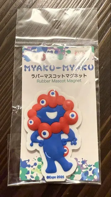 미야쿠미야쿠 3D 러버 마스코트 마그넷