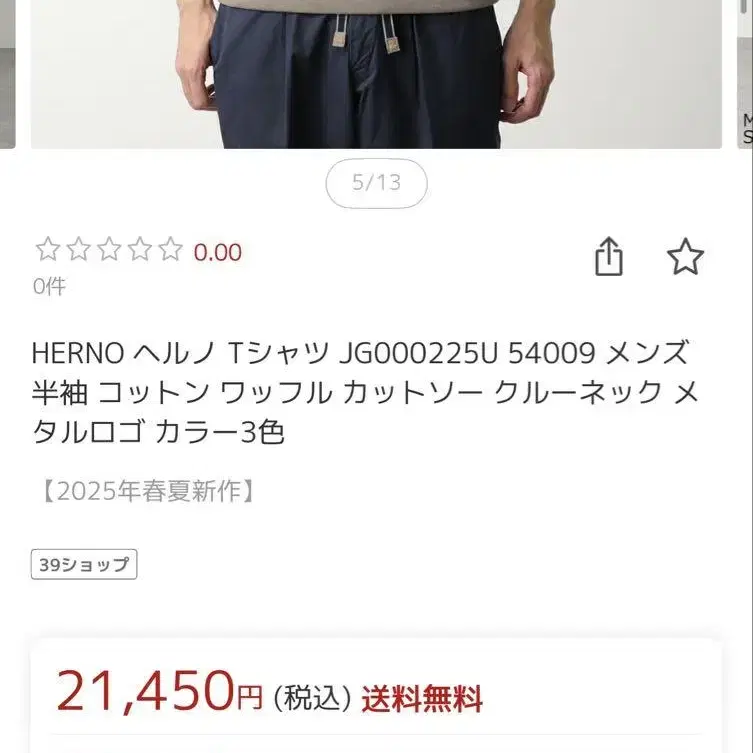 9번째 상품 이미지