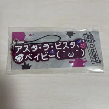 사에키 잇테츠 러버 스트랩