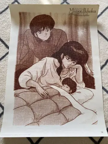 메종 잇토키 포스터 B2 NO.1