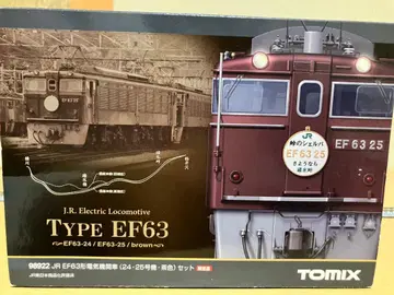 TOMIX 98922 EF63형 전기 기관차 24 25호기, 브라운 세트