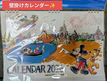 디즈니 리조트 벽걸이 달력 2026