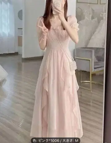 새상품 프릴 롱 핑크 드레스 M 사이즈
