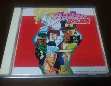 슈퍼 패미컴 죠죠의 기묘한 모험 사운드 트랙