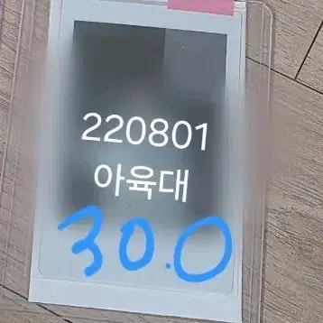 Billlie haram sign polaroid on Bunjang Global Site.