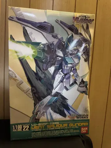 1/100 반세이버 건담