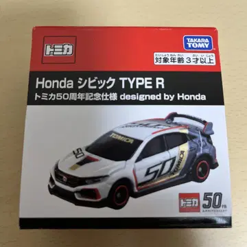 토미카 혼다 시빅 TYPE R 토미카 50주년 기념 사양 토미카 50
