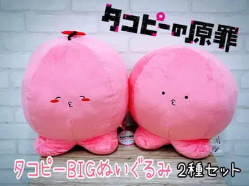 타코피의 원죄 타코피 BIG 봉제 인형 2종 세트