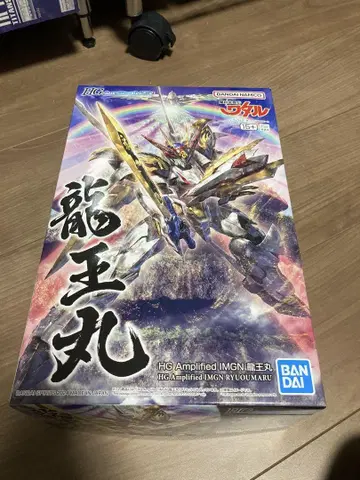 HG Amplified IMGN 용왕환 1/144