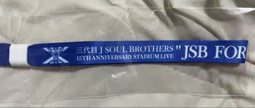 3대 J SOUL BROTHERS 리본 팔찌 B상