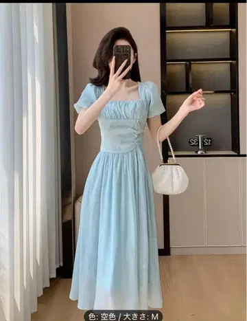 새상품 하늘색 스퀘어넥 프릴 소매 롱 원피스 M