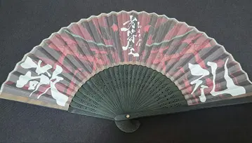 [ #미발표 ] 공식 부채 새상품 V계 밴드