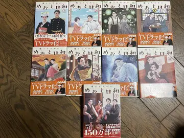 파도처럼 잔잔하게, 부부 날씨 1권~9권 세트 판매 기발행 전권