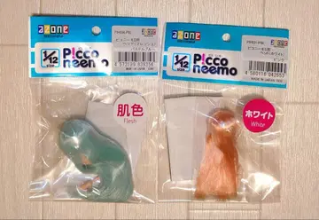 AZONE 피코니모 헤드 2개 세트