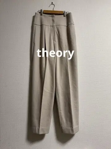 theory 하이웨스트 턱 팬츠 베이지