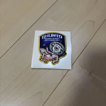 슈토 SHUNTO 와펜 2:BE
