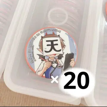wrwrd 애니메이트 카페 로보로 20개