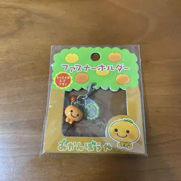 미깡보야 지퍼 홀더 방울 포함